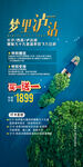 泸沽湖