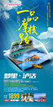 泸沽湖 云南