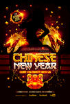 新年狂欢酒吧海报