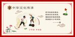 民族复兴 