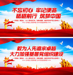 不忘初心 牢记使命