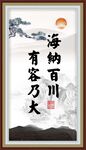 字画