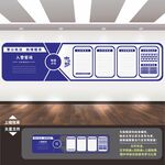公安警察文化墙