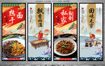 热干面