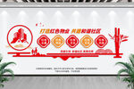 红色物业