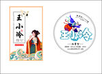 白酒标签