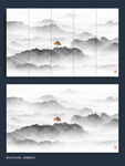 国画山水画