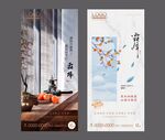 霜降海报