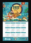 2022年国潮风挂历