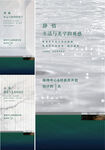 样板间开放