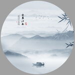 水墨山水画