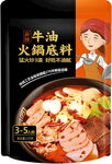 火锅底料