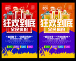 双十一