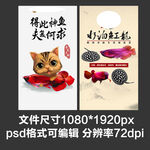 微商宣传业务项目简介朋友圈海报