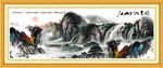 江山如画
