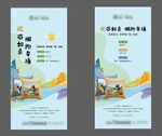 抱枕定制周末暖场活动单图