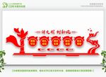 道德讲堂