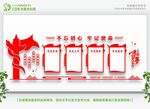 权利义务