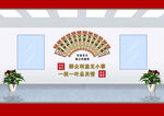核心价值观