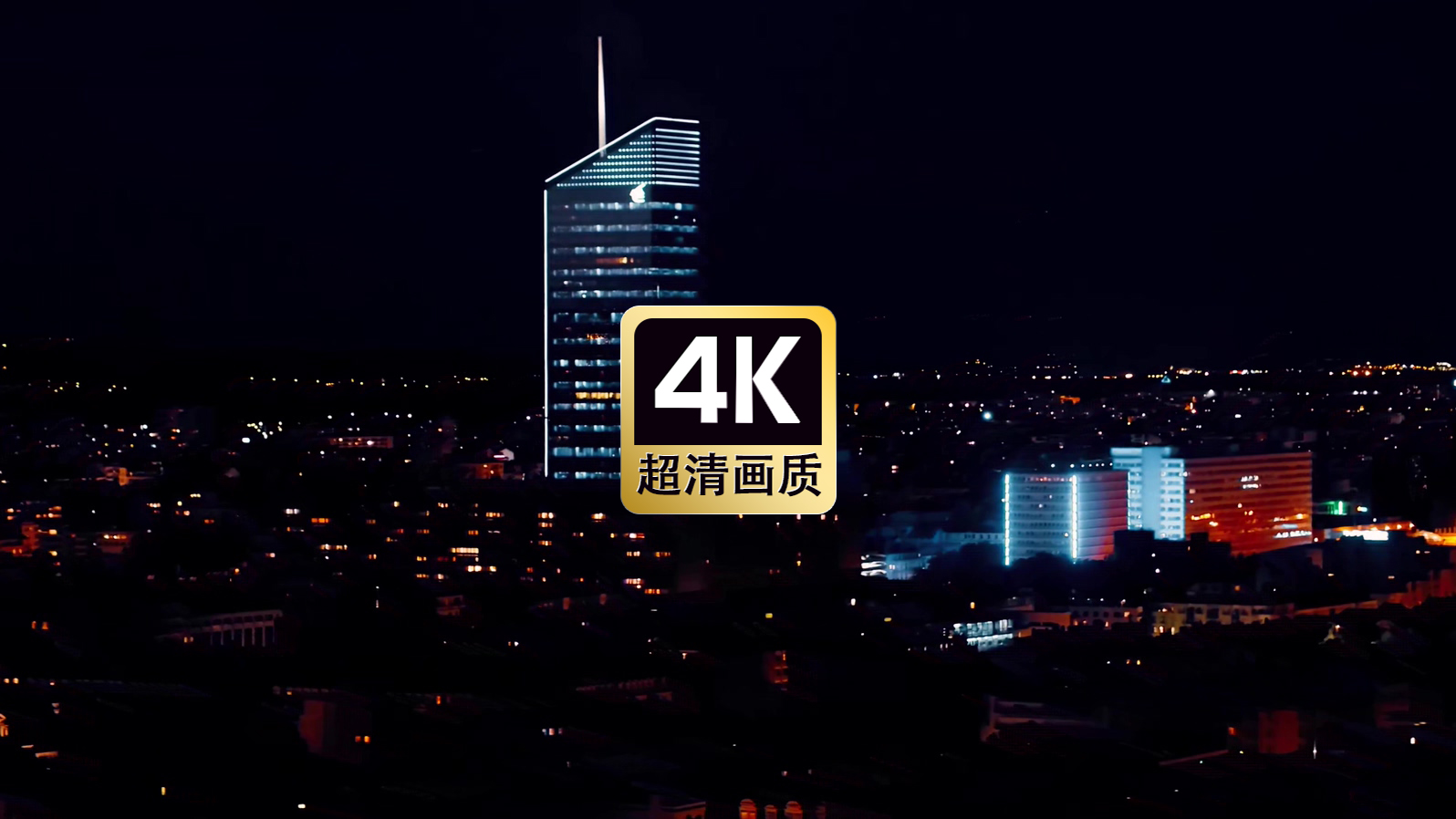 航拍城市建筑群夜景