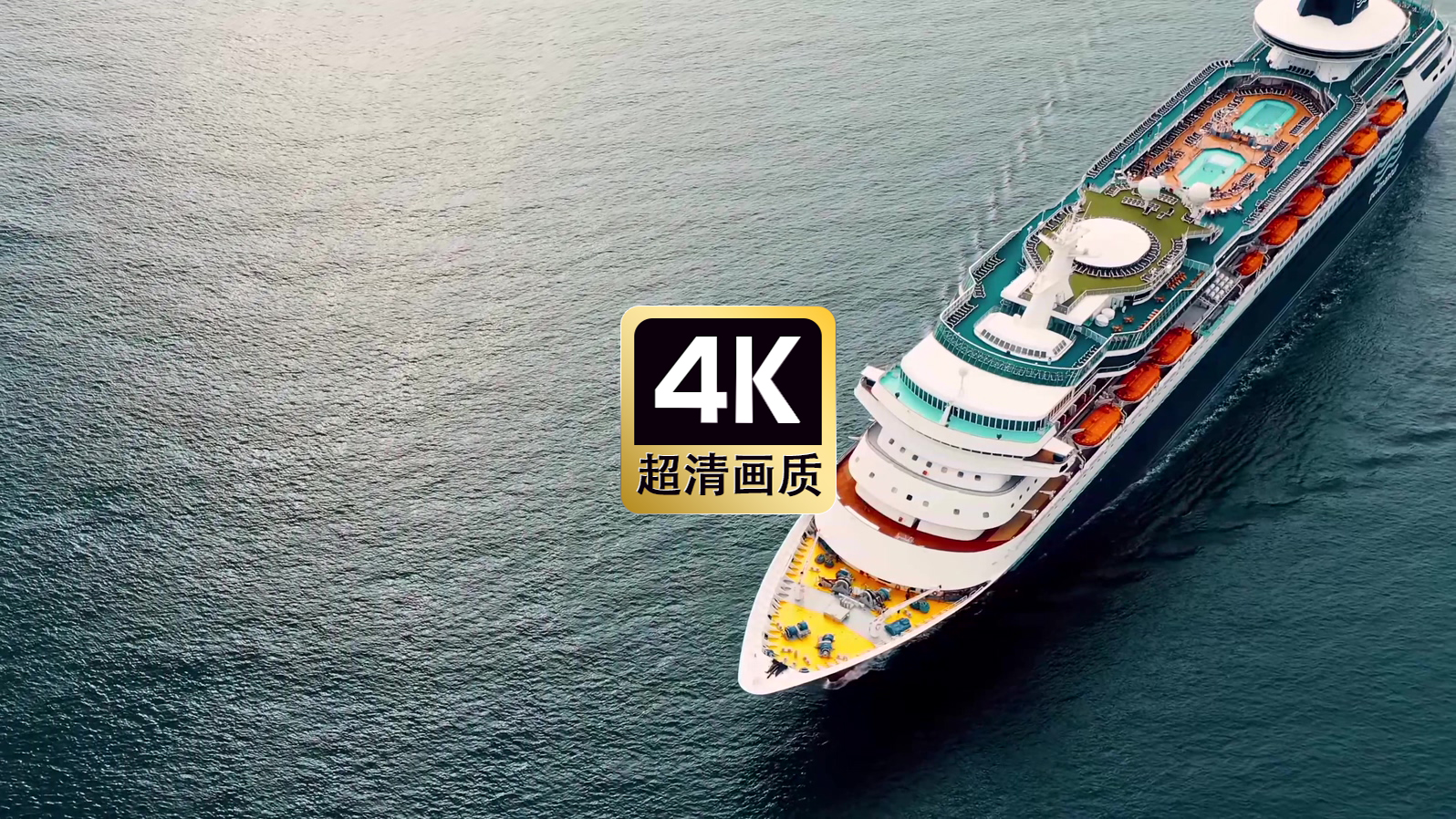 航拍海上大型邮轮