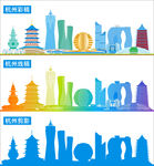 杭州