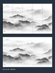水墨画