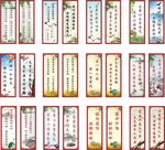 学校教室标语 励志标语