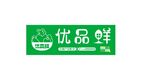 优品鲜