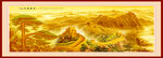 万里长城 