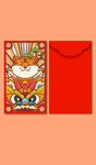 虎年春节红包设计