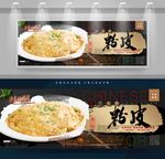 粉皮