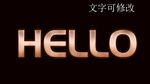 金属立体字