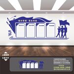 城管文化墙