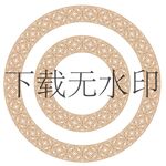 传统民族圆框