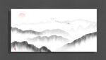 水墨山水画