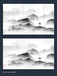 水墨画