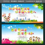 把温暖送给父母 让幸福陪伴老人