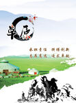 草原马