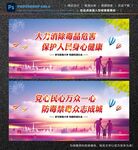 禁毒展板