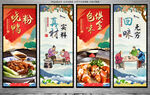 烧鸭粉