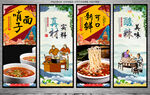 哨子面