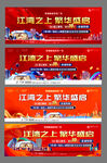 商业地产户外