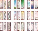 学校励志标语 校园经典诗句