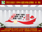 发展 人才 创新