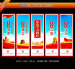 党史学习教育