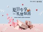  惊喜盲盒