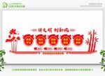 校园精神文明建设