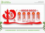 民族团结 
