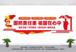 民兵民防